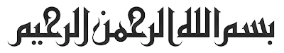 Bismi-Allah.png